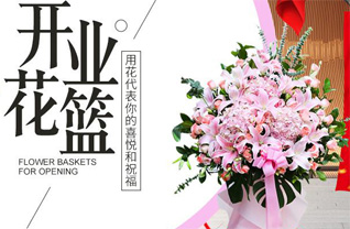 山东青岛平度市灰埠镇三堤西村花篮配送
